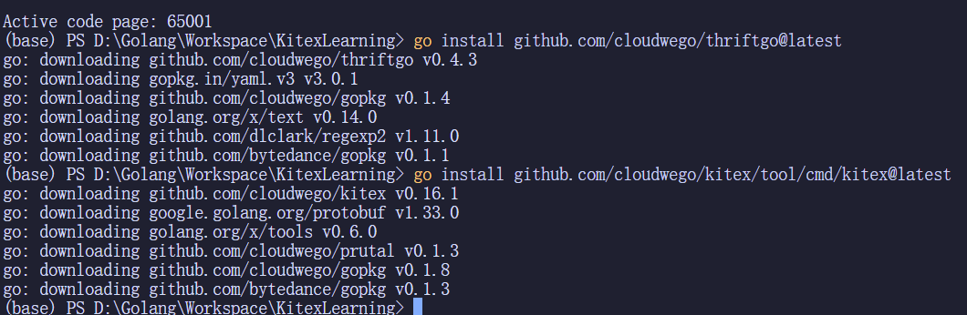 安装 Kitex 工具链